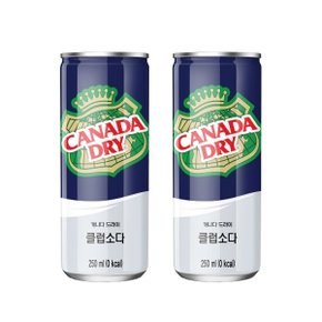 캐나다드라이 클럽소다 250CAN 30입