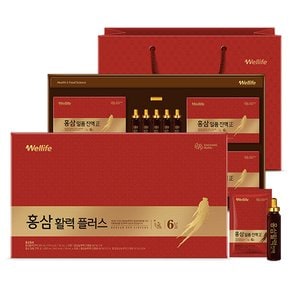 홍삼 활력플러스 1+1 (총2상자)