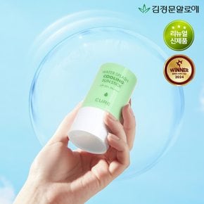큐어 쿨링 연두 선스틱 23g 2개