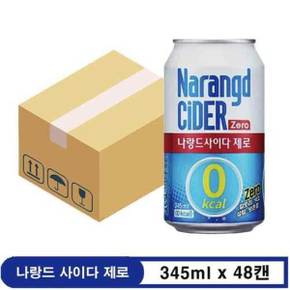 동아 나랑드사이다 제로 345ml x 48캔