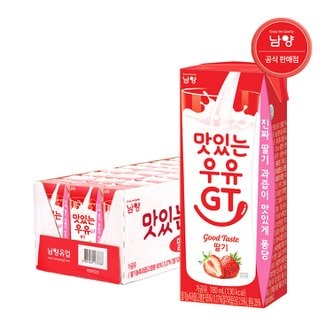 남양 맛있는우유 GT 멸균우유 딸기 180ml 24팩