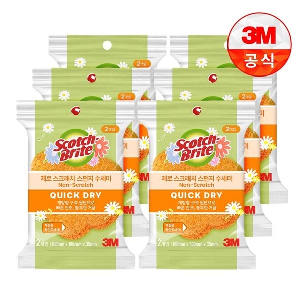 [3M]제로스크래치 퀵드라이 플라워 스펀지 수세미(2입) 옐로우 x 6개