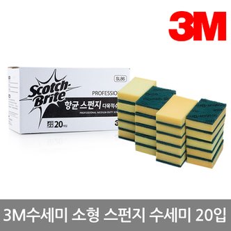 3M 스카치브라이트 항균스폰지 다목적수세미 SU86 BULK (소,20입)