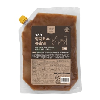 새한BiF [무료배송]요리선 양지육수농축액(갈비탕베이스) 1kg