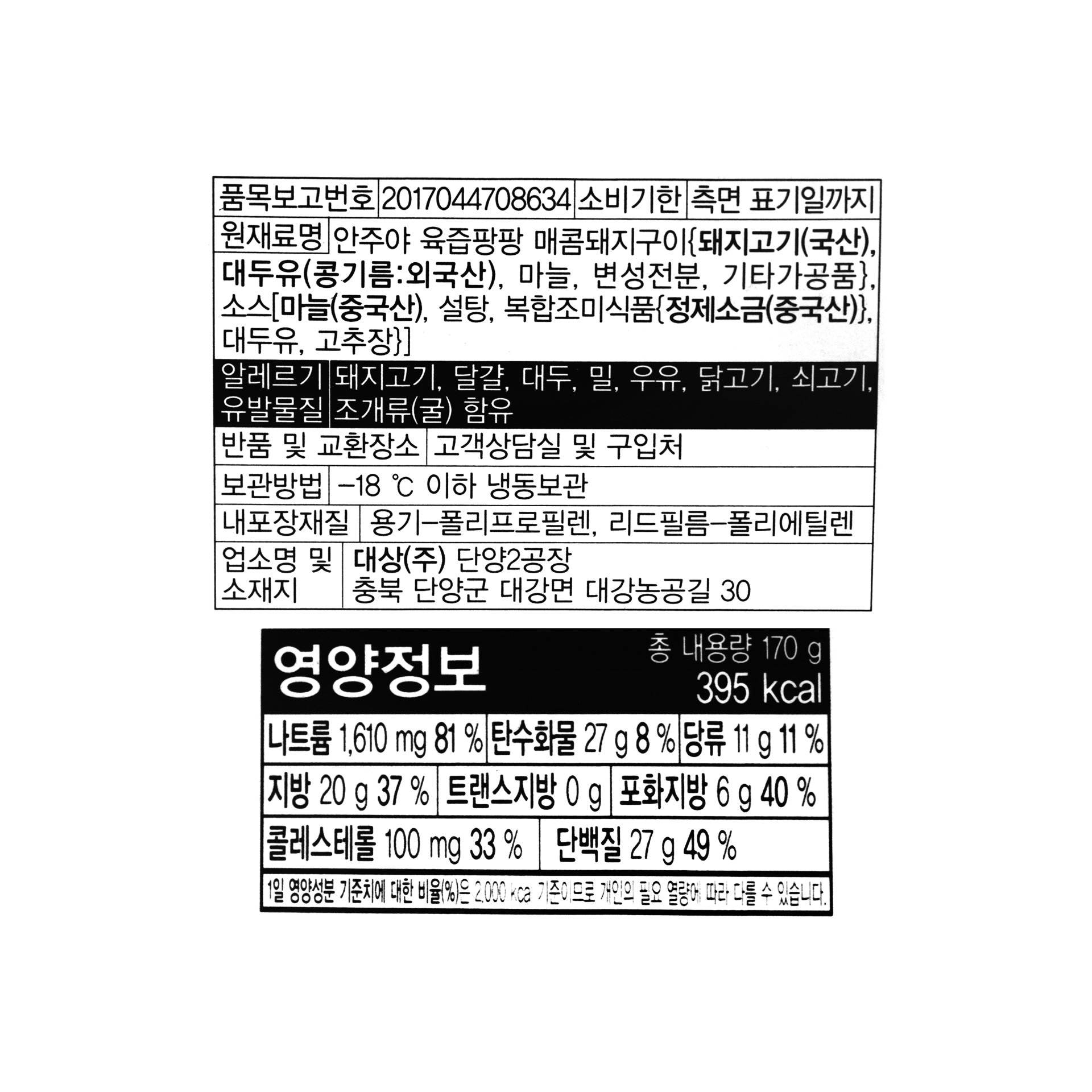 품질표시이미지1