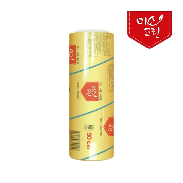 [미소크린랩]영업용 랩 30cm x 450M X 1개