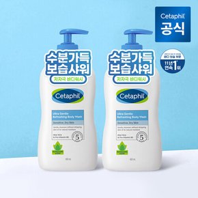 [공식]세타필 젠틀 민감성 수분 바디워시 리프레싱(산뜻한향) 400ml 2개