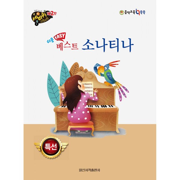 확대된 대표 상품이미지1