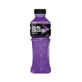 코카콜라 파워에이드 퍼플스톰 600ml 20개.