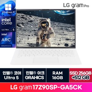 LG [신세계몰][정품 윈도우11홈]LG전자 그램 프로 17인치 17Z90SP-GA5CK 16GB  512GB 추가 ON