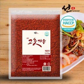 선포에버 5kg 가정용 업소용 식당용 굵은 고춧가루 매운맛 대용량 고추가루