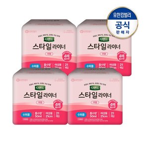 라이너 무향 수퍼롱21px4팩