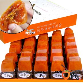 새누리 3호 반건시 1.7kg (56~60g x 30개)