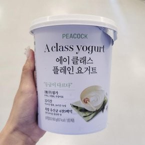 피코크 에이 클래스 플레인요거트 900g x 2개 코스트코