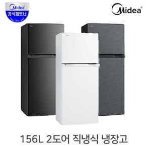 156L 2도어 저소음 소형 냉장고 MR-157L 모음 / 원룸 냉장 냉동 미니냉장고 자취 가정용 업소용