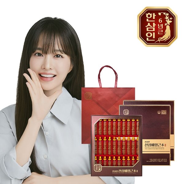 [농협홍삼] 한삼인 산삼배양근본 20ml 30병 2세트+쇼핑백