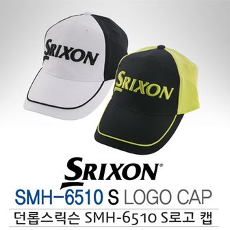 던롭 SRIXON 던롭 스릭슨 SMH-6510 S 로고캡 골프모자