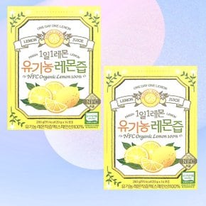 홀베리 유기농 레몬즙 (14포) 2박 1일 1레몬 레몬수 착즙액