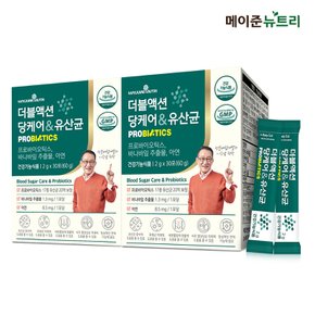 메이준뉴트리 이승남 원장의 더블액션 당케어 앤 유산균 2박스