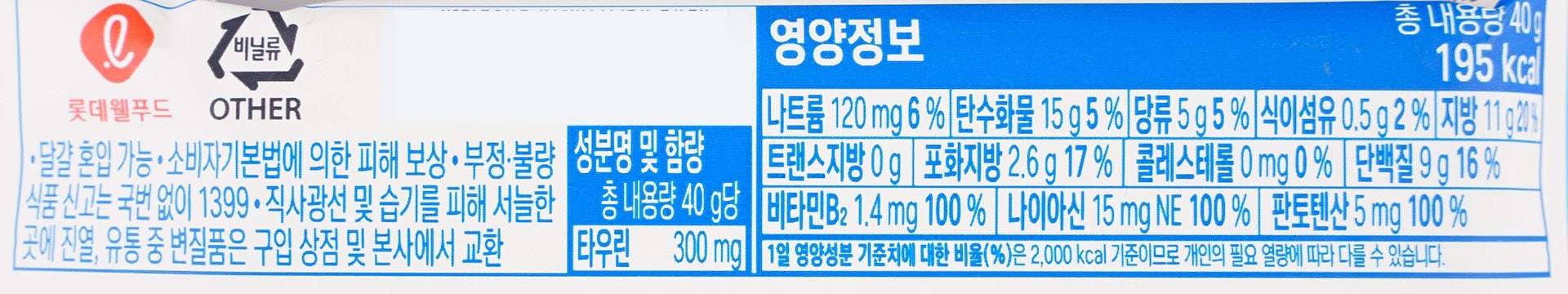 품질표시이미지2