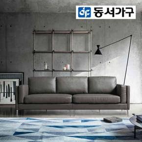 케플라 4인용 가죽 소파 DF921697