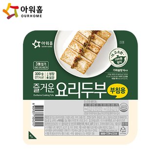  아워홈 즐거운요리두부(신) 부침용 300g x6개