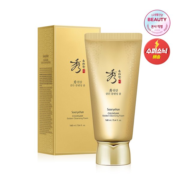 천삼골든 클렌징 폼 160ml