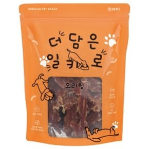 더담은 일키로 오리윙 1kg 강아지간식