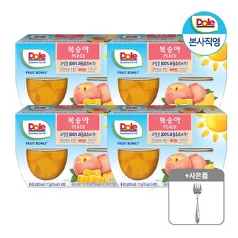 dole [Dole 본사직영] 돌 후룻볼 복숭아 113g x 16개입 / 컵과일, 컷팅과일, 간편과일