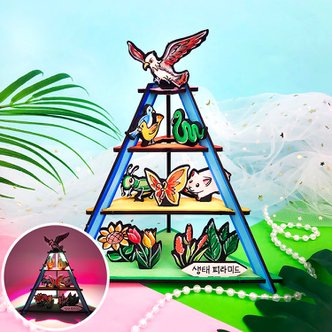 바보사랑 생물과 환경 우드 생태 피라미드 만들기 탐구활동지 포함