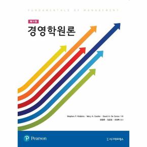 경영학원론 제11판