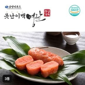 못난이백명란 500gX3통(총 1.5kg)[34397831]