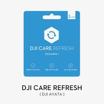 DJI Care Refresh 2년 플랜 (DJI Avata)