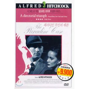 (DVD) 패러다인 부인의 재판 The Paradine Case 감독 : Alfred Hitchcock(알프레드 히치콕)