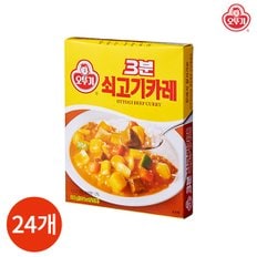  오뚜기 3분 쇠고기카레 200g x 24개