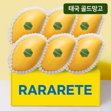 라라르떼 쫀득쫀득 달콤한 태국 골드망고 1.8kg이상(6입)