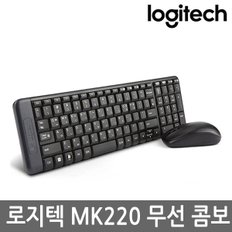 로지텍코리아 MK220 무선 키보드 마우스 세트