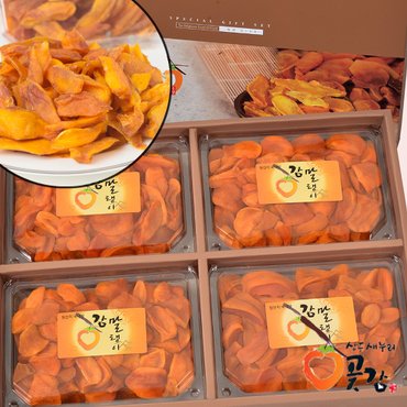 상주새누리곶감 선물용 감말랭이 1㎏ (250g x 4팩)