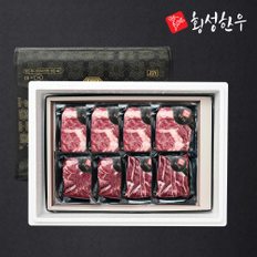 [명절이후 배송][횡성한우] 1등급이상 명품 구이혼합 선물세트 7호 1.6kg (등,불,국)