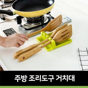 주방조리도구거치대 (S11112340)