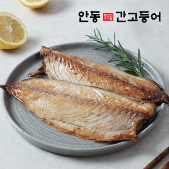 안동간고등어 [경상북도][안동간고등어] 안동간고등어 순살 150g x 5팩