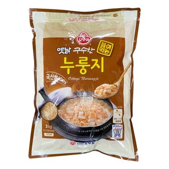  [오뚜기]옛날 구수한끓여먹는누룽지 (국산) 3kg