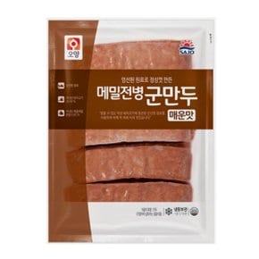 [푸른들마켓][사조] 오양메밀전병군만두(매운맛) 1.2kg