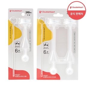 이유실감 추 빨대&브러시 세트 240ml 1개입/2개입 330ml 2개입