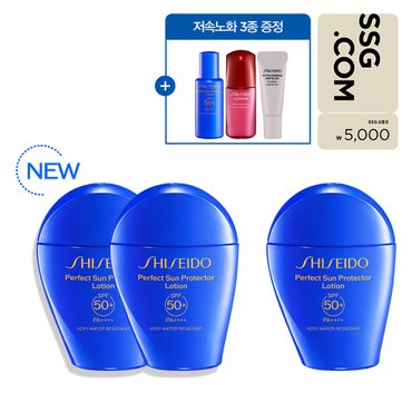 시세이도 [SSG상품권 5천원] NEW 파란자차 2+1 세트