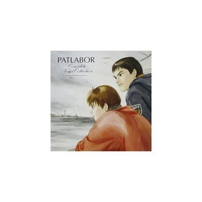 모바일 경찰 Patlabor Complete Vocal Collection CD VPCG-84218 캐릭터 노래