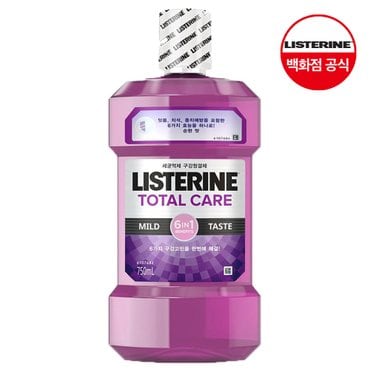  리스테린 토탈케어 마일드 750ml