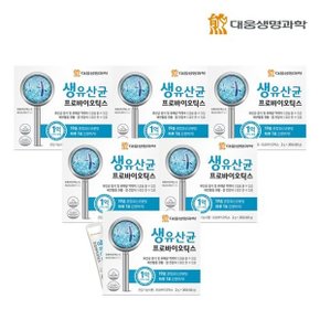 생유산균 프로바이오틱스 6박스/6개월분