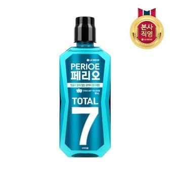 페리오 페리오토탈7 가글 760ml(스트롱)