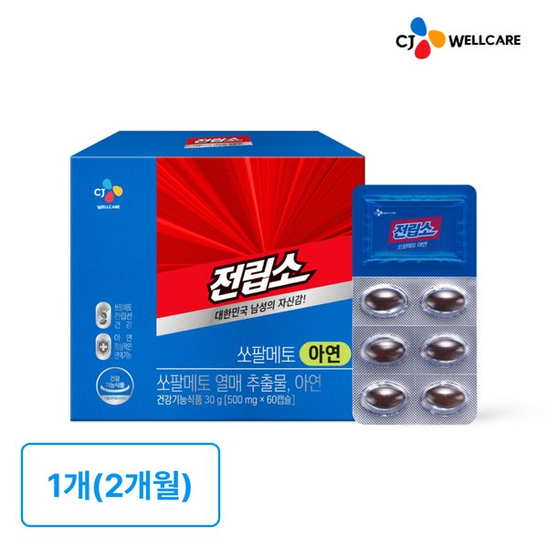 전립소 쏘팔메토 아연 500mg 60캡슐(2개월분)